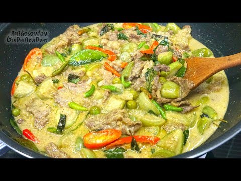 สูตรอาหาร เมนูอาหารแกงเขียวหวานเนื้อวัว เนื้อนุ่ม เข้มข้น หอมมัน