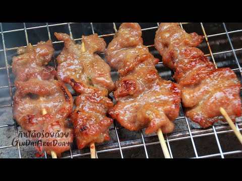 แจกสูตรอาหาร หมูย่างกะทิสด เมนูอาหารง่ายๆ หมูนุ่มหอมอร่อย