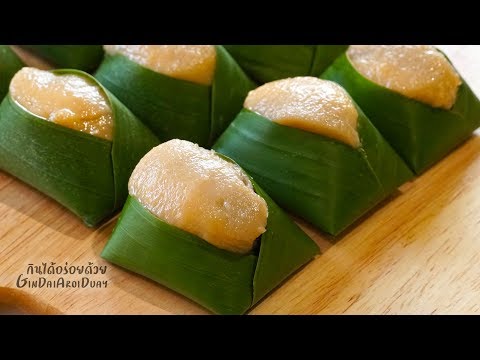 สูตรรเบเกอรี่ & ขนม วิธีทำหน้าสังขยาเนื้อเนียนเด้ง ข้าวเหนียวสังขยา
