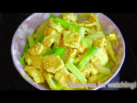 ไก่ผัดผงกะหรี่ เมนูอาหารจานเดียว สูตรอาหารทำง่ายมาก