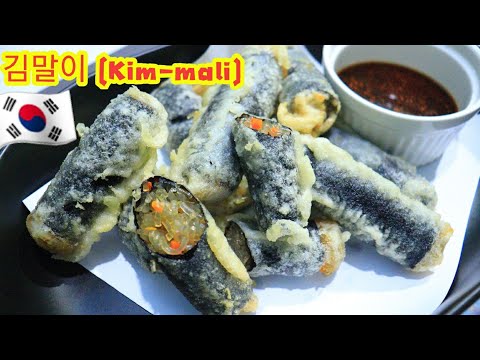 วิธีทำเมนูอาหาร คิมมารี ปอเปี๊ยะสาหร่ายวุ้นเส้น Gimmari | 김말이 สูตรอาหารเกาหลี