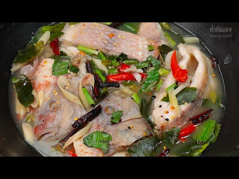 ต้มยำปลาทับทิม สูตรอาหารหอมพริกคั่ว เมนูอาหารทำง่ายไม่คาว Tilapia Tom Yum