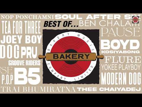 BEST OF BAKERY MUSIC LONGPLAY